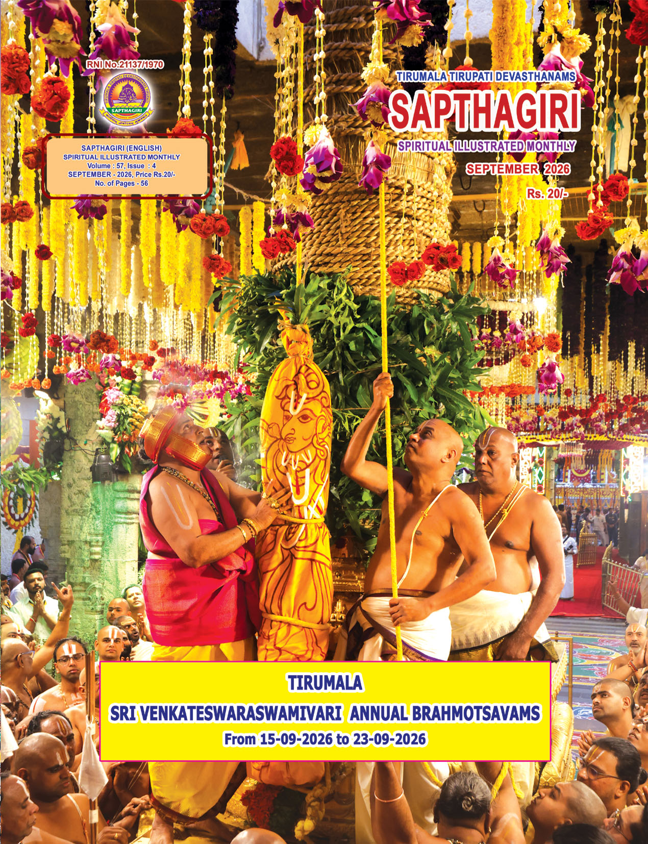 SEPTEMBER ENGLISH SAPTHAGIRI 2026